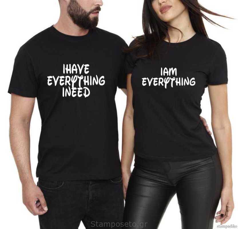 Μπλούζες για ζευγάρια Couples Shirts, I Have Everything I Need, I Am Everything
